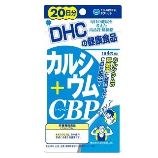 DHC Calcium + CBP