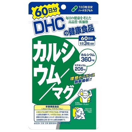 DHC Calcium / Magnesium 60-Day