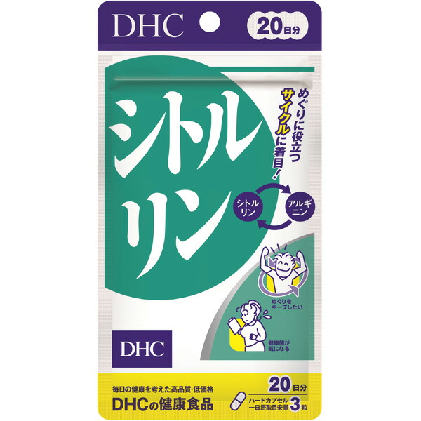 DHC Citrulline