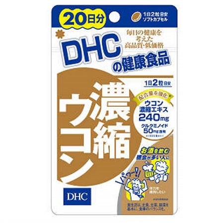 DHC Concentrated Turmeric Ukon
