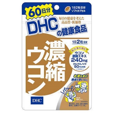 DHC Concentrated Turmeric Ukon 60-Day