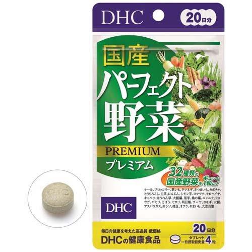 DHC Perfect Vegetables Premium