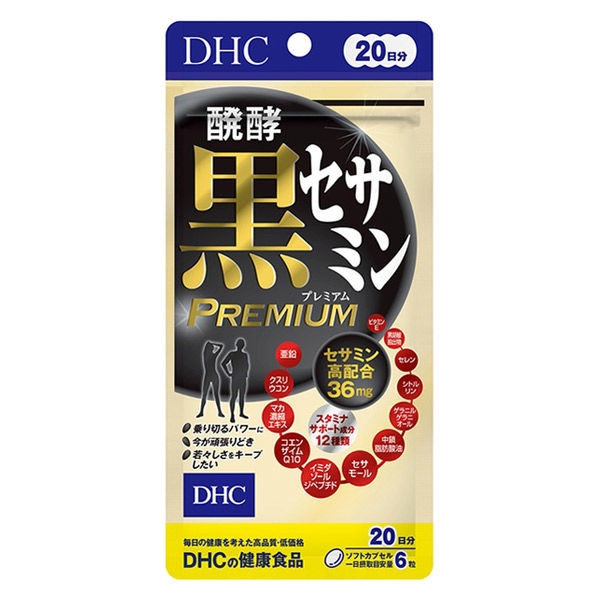 DHC Fermented Black Sesamin Premium