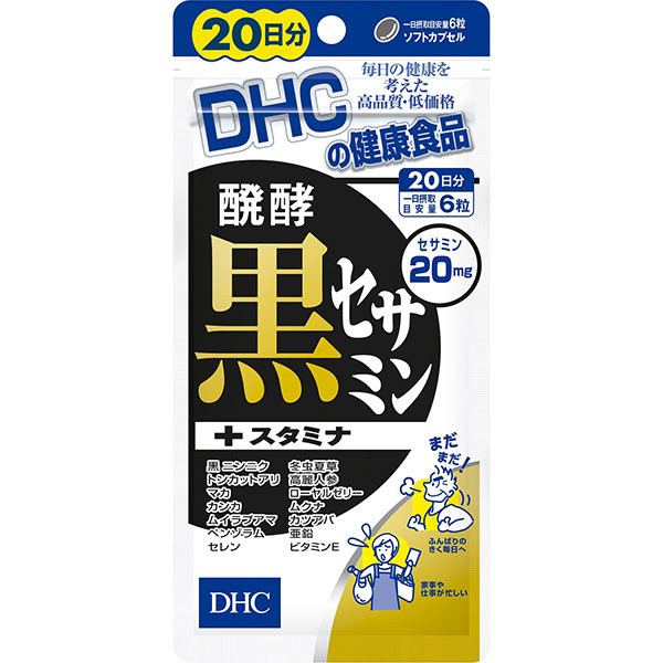 DHC Fermented Black Sesamin + Stamina