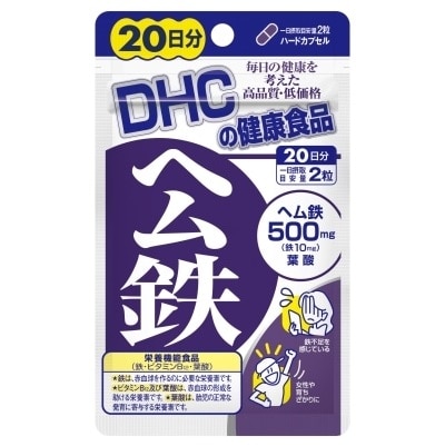 DHC Heme Iron