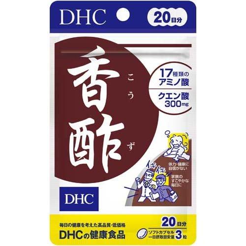 DHC Kozu Black Vinegar