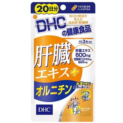DHC Liver Extract + Ornithine