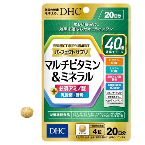 DHC Perfect Supplement Multivitamin & Mineral