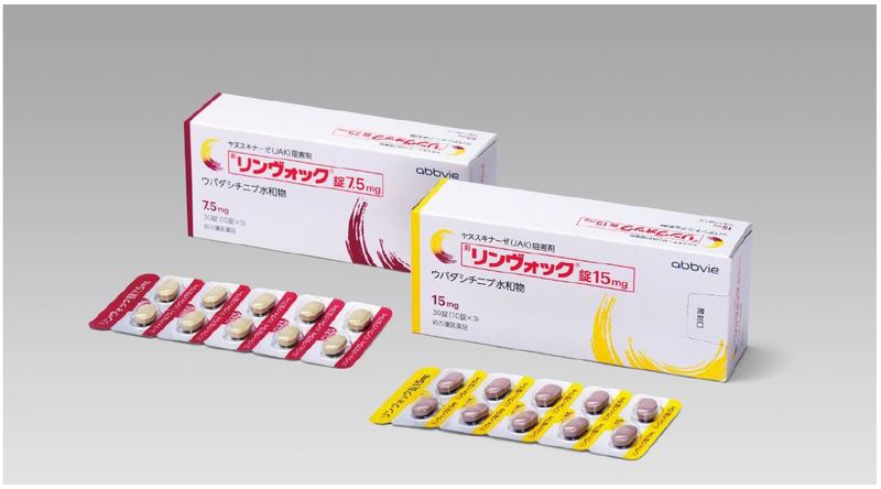 リンヴォック錠7.5mg／15mg／30mg／45mg・内用液0.1% · 7.5 mg / 15 mg